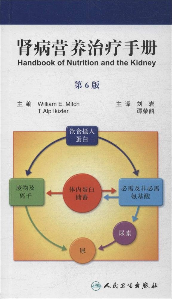 中医病案教育系列 皮肤病 英文版 Huang Ying William Morris Wan Peng Amazon Com Books
