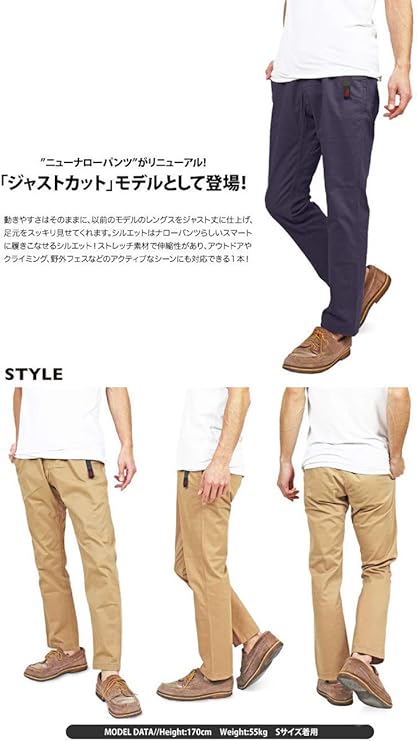 Amazon グラミチ Gramicci ニュー ナローパンツ ジャストカット 17 Fdj ロングパンツ 通販