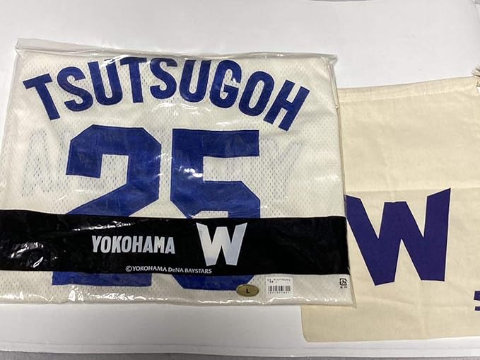 Amazon Co Jp L 筒香嘉智25 ホーム新品袋付き We Love Yokohama 16 大洋ホエールズ 筒香ユニフォーム 横浜denaベイスターズ復刻mlb タンパベイ レイズ ホビー