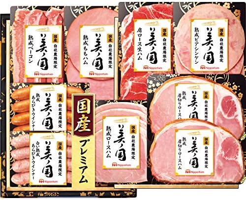 Amazon 日本ハム 美ノ国ギフト Uki 58 お中元 21年人気 ランキング 御中元 お中元 食品 飲料 お酒 通販