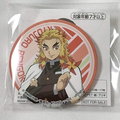 Amazon 63 戯典 煉獄杏寿郎 缶バッジ Namco ナムコ 非売品 着物 鬼滅の刃 レア 入手困難 バッジ ホビー