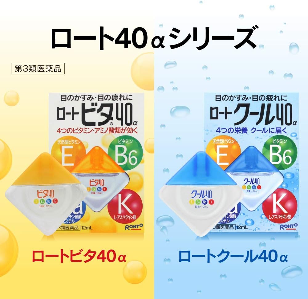 Amazon 第3類医薬品 ロートビタ40a 12ml ロート目薬 目薬