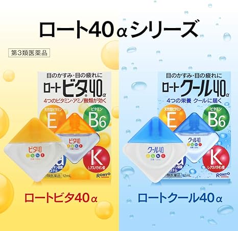 Amazon 第3類医薬品 ロートビタ40a 12ml ロート目薬 目薬 Amazon 第3類医薬品 ロートビタ40a 12ml ロート目薬 目薬
