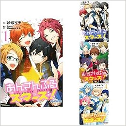 あんさんぶるスターズ コミック 全4巻 新品セット 紗与 イチ Happy Elements K K 本 通販 Amazon