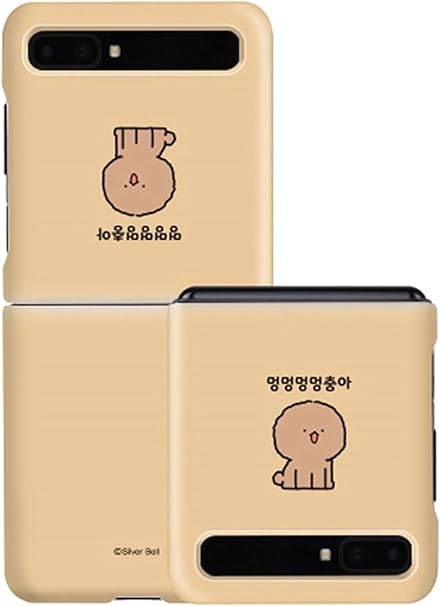 Amazon Co Jp 10種類 可愛い Kakao Talk Emoticons 韓国 Sns カカオトーク Silver Bell シルバーベル 絵文字 Season 8 Cute Lettering Language Toys シーズン8 とてもかわいい 文字の 言葉遊び キャラクタ アート デザイン 1 2世代互換 対応 Galaxy Z Flip ケース Amazon Co Jp 10種類 可愛い Kakao Talk Emoticons 韓国 Sns カカオトーク Silver Bell シルバーベル 絵文字 Season 8 Cute Lettering Language Toys シーズン8 とてもかわいい 文字の 言葉遊び キャラクタ アート デザイン 1 2世代互換 対応 Galaxy Z Flip ケース