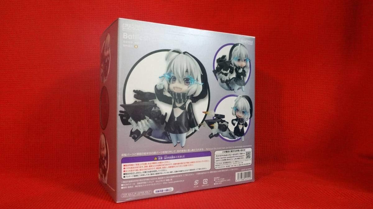 Amazon Co Jp Wf ワンダーフェスティバル15冬限定品 グッドスマイルカンパニー ねんどろいど 深海棲艦 戦艦レ級 艦隊これ くしょん 艦これ ホビー 通販