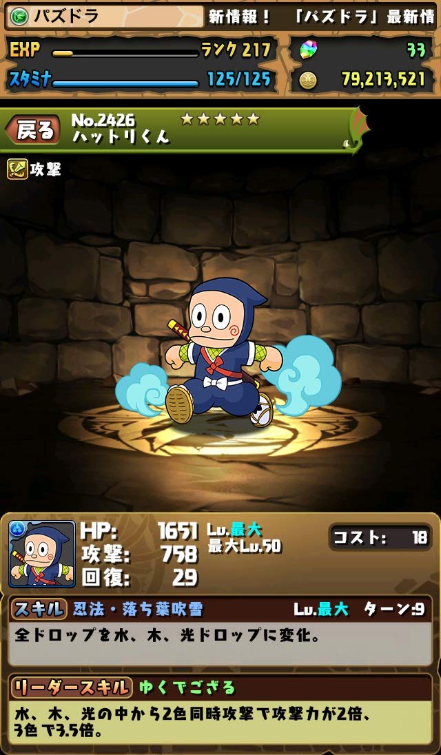 コロコロアニキ 18年秋号 18年 09 月号 雑誌 コロコロコミック 増刊 本 通販 Amazon