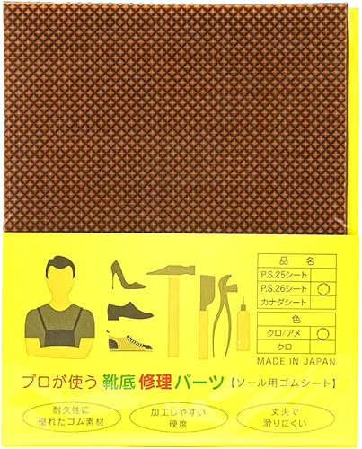 Amazon アラカワ Diy靴修理 プロが使う靴底修理パーツ 雪道も滑りにくい Ps26シート メンズ アメ 黒 Free Arakawa アラカワ シューズチャーム