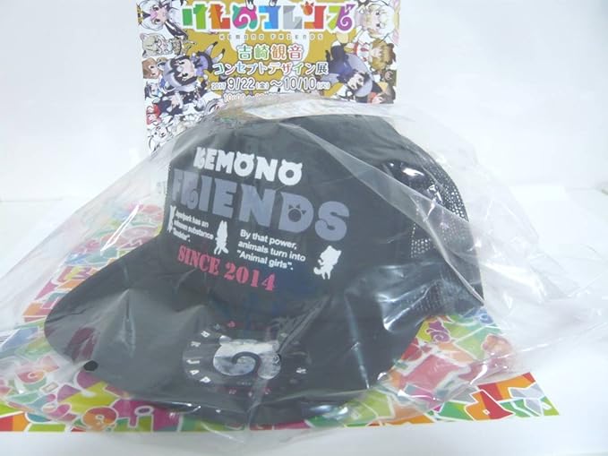 Amazon けものフレンズキャップ 吉崎観音コンセプトデザイン展 帽子 おまけ イベント限定品 広島パルコ Parco アニメ 萌えグッズ 通販