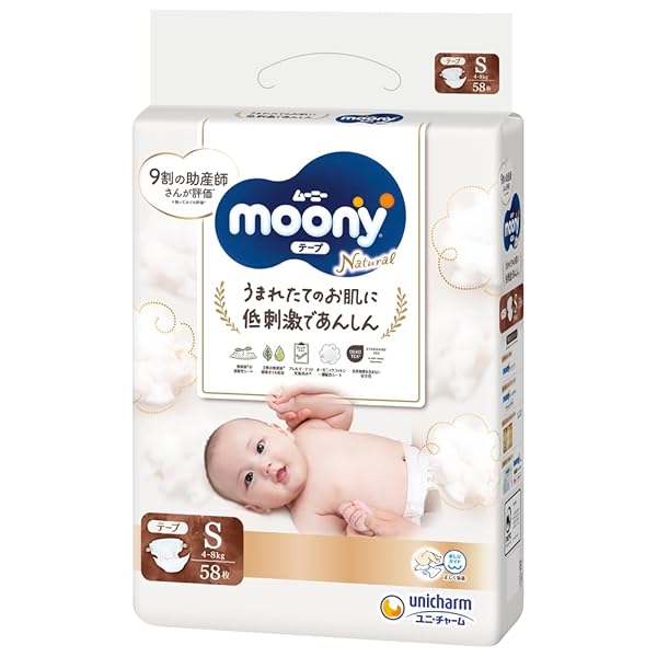 UNICHARM NATURAL MOONY PREMIUM ORGANIC COTTON TAPE DIAPERS...