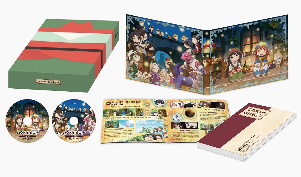 B078wxpmkf Box 下巻 Dvd ハクメイとミコチ アニメ 品多く Wonderplanet Ee