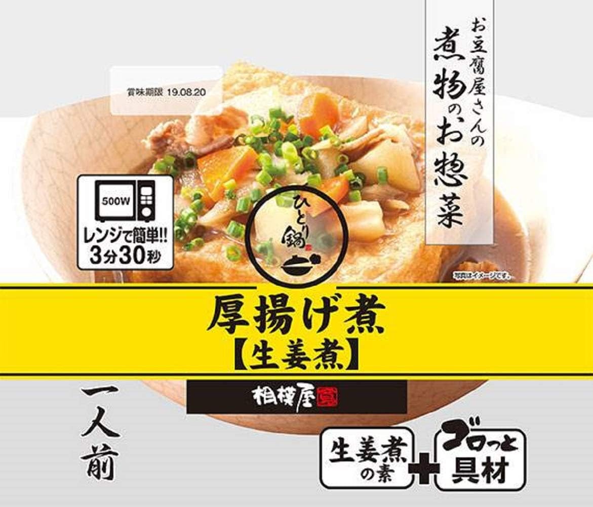 Amazon Co Jp 冷蔵 相模屋 厚揚げ煮 生姜煮 1セット 食品 飲料 お酒 Amazon Co Jp 冷蔵 相模屋 厚揚げ煮 生姜煮 1セット 食品 飲料 お酒