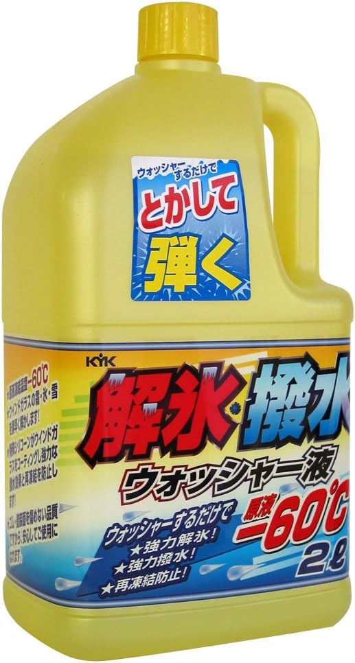 Amazon Co Jp 古河薬品工業 Kyk ウインドウオッッシャー 解氷撥水ウォッシャー液 2l 60 Htrc3 車 バイク