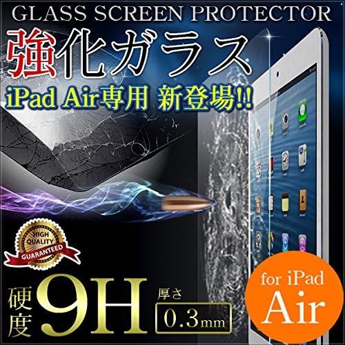 Ipad Air 強化 ガラス 液晶保護 フィルム 画面 ベルタワークス タブレット用保護フィルム 通販 Amazon