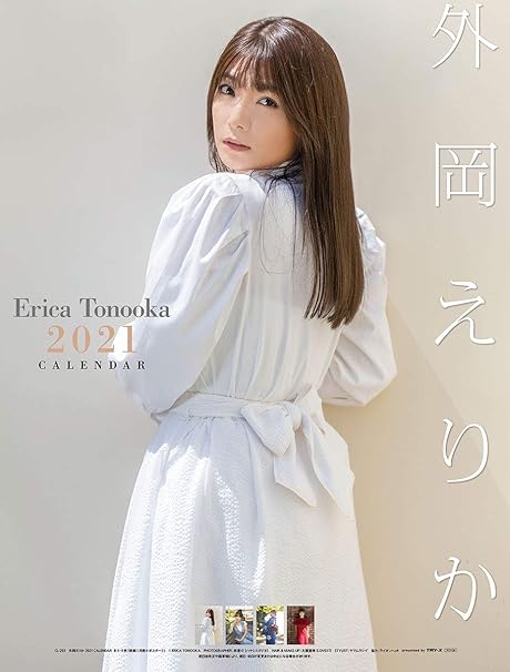 Amazon トライエックス 外岡えりか 21年カレンダー 壁掛け Cl 253 手帳 カレンダー 文房具 オフィス用品