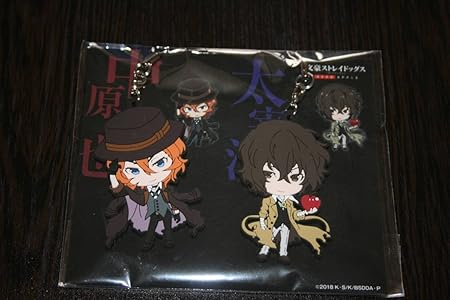 Amazon 劇場版 文豪ストレイドッグス Dead Apple ラバーマスコットセット B 中原中也 太宰治 デッドアップル 映画 アニメ 萌えグッズ 通販