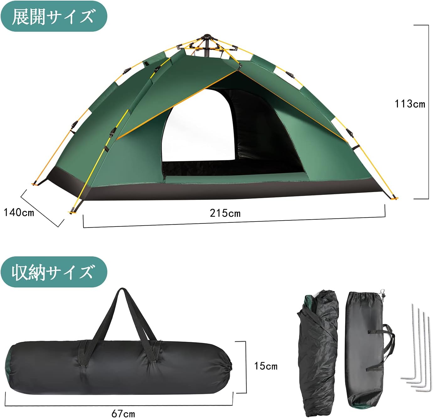 Amazon Yoovee テント ワンタッチテント キャンプテント 2 3人用 折りたたみ アウトドアテント コンパクト 軽量 設営簡単 防災用 キャンプ用品 二重層 Uvカット 防水 サンシェード お花見 運動会 登山用 海水浴 Yoovee テント本体