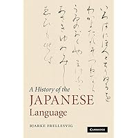Amazon.com: The Japanese Language: Learn the Fascinating