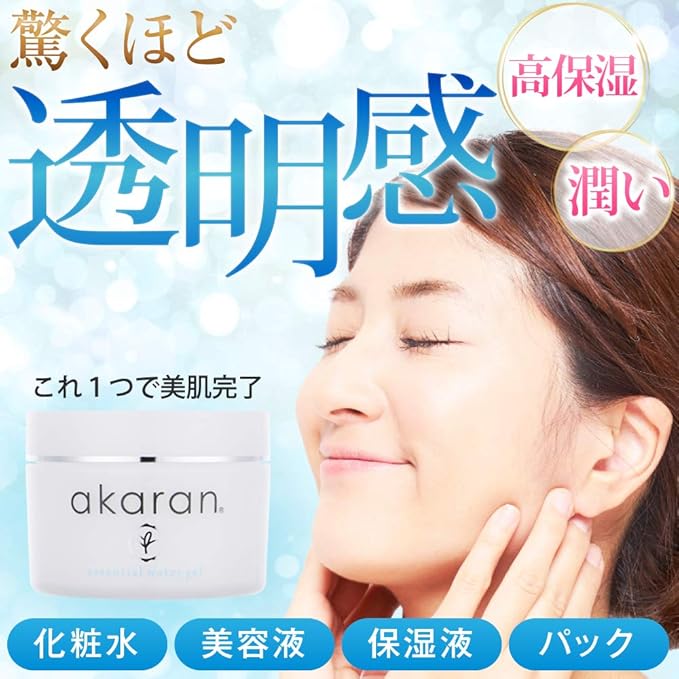 Amazon アカラン エッセンシャルウォータージェル 1g オイルフリー 美容成分 無添加 高保湿オールインワン 敏感肌 乾燥肌 Akaran オールインワン 通販