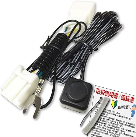 Amazon 走行中にテレビが見れる ナビ操作ができるキット トヨタ ダイハツ Toyota Daihatsu 純正ナビ ディーラーオプションナビ 19 18 17 16年 Nszn Z68t Nszt Y68t Nszt W68t Nscn W68 Dszt Wa6t Nscd W66 Nszn Z66t Nszt W66t Nszt Y66t Nszn Y70ds N225