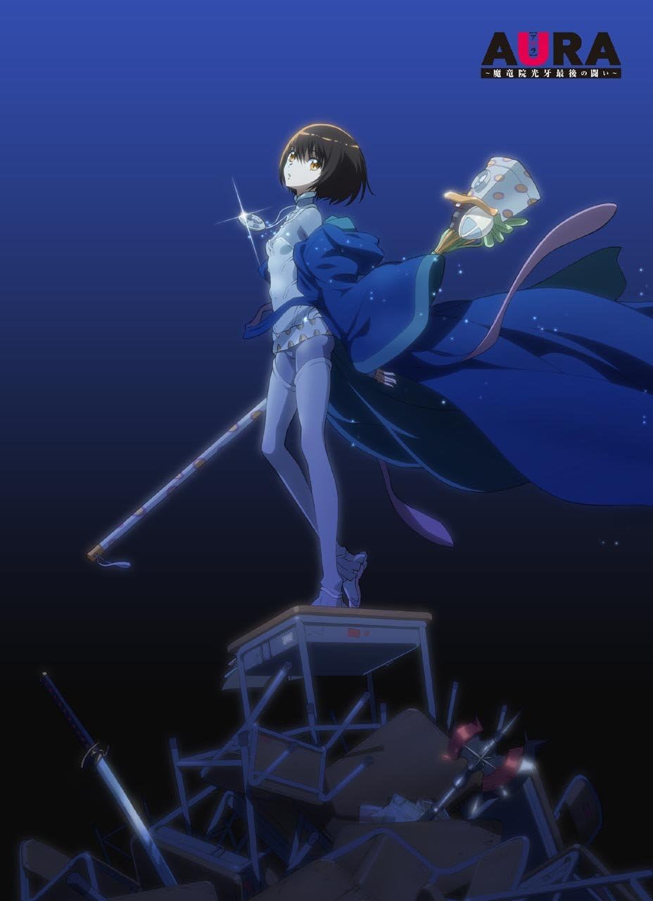 最新 Aura アニメ 333043 Anime Aura Effect