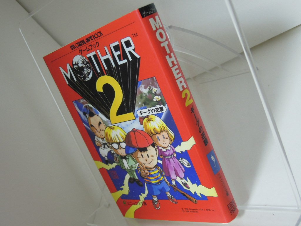 綺麗などせいさん Mother2 壁紙 - 最高の花の画像