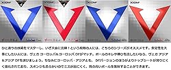 XIOM 10431 Table Tennis Rubber Soft Back Vega