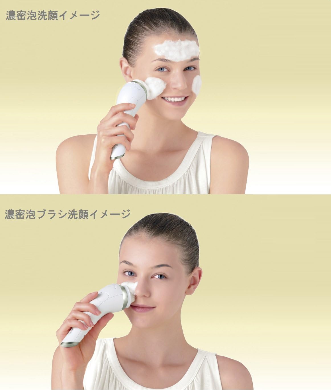 Amazon パナソニック 美顔器 濃密泡エステ ゴールド調 Eh Sc55 N パナソニック Panasonic 美顔器 美容器