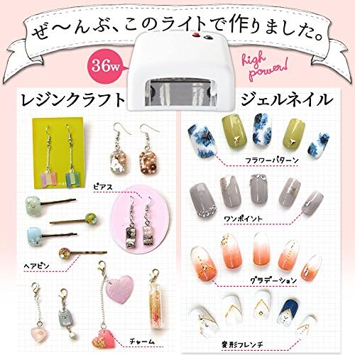 Amazon Nailio 36w Uvライト 初心者でもジェルネイルとレジンクラフトができるテキストセット 日本正規品６か月保証 Nailio ネイリオ ネイルドライヤー 通販