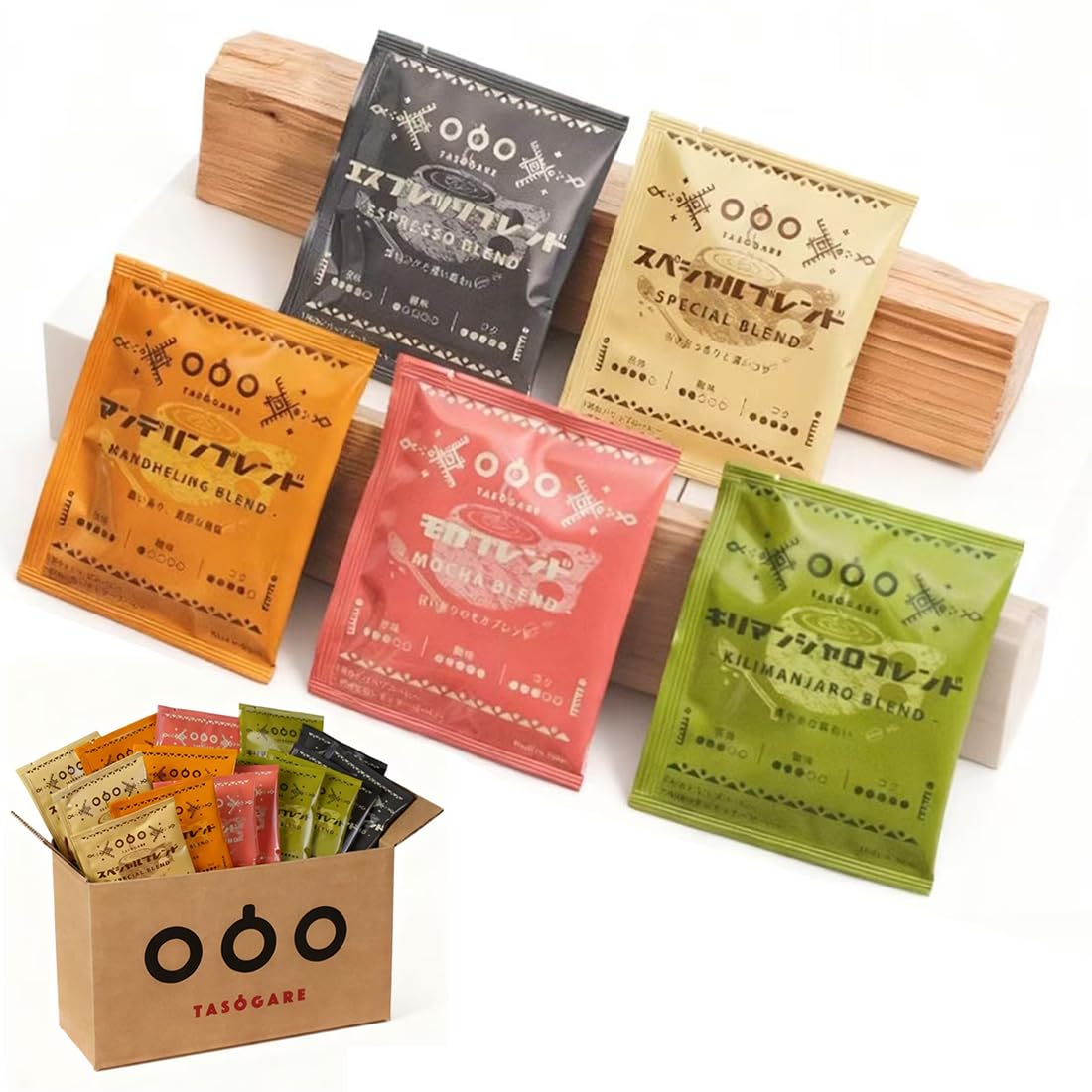Tasogare de cafe ドリップコーヒー 飲み比べ バラエティーバック 5種類 8g x 45p