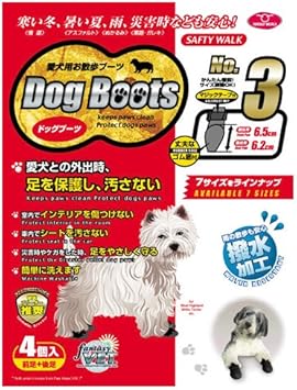 Amazon ファンタジーワールド ドッグブーツ 3 中型犬用 靴 お散歩 ブーツ ウエストハイランド ホワイトテリアなど ファンタジーワールド ブーツ シューズ 通販
