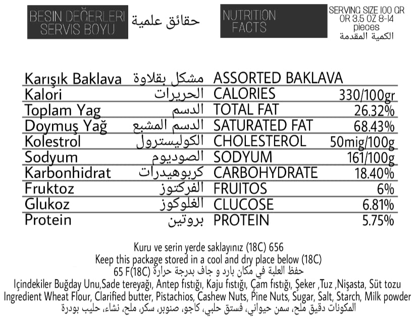 Damaskino Home Pistachio Baklava 1000g Baklava Pastry with Real Nuts