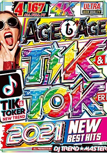 洋楽 Dvd 最新流行曲完全収録 車内bgmやバーにオススメ 4枚組 全曲フルpv Age Age Tik Toker 21 Master Trend 4dvd チープ Dj