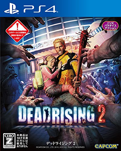 Dead Rising 2 - standard edition [PS4] (Best Dead Rising Game)