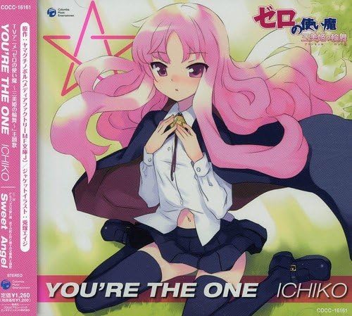 You Re The One Amazon Co Jp