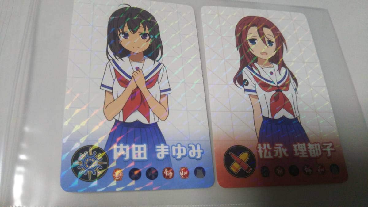Amazon Co Jp ハイスクール フリート はいふり アトレ秋葉原 内田まゆみ 松永理都子 カード ホビー 通販