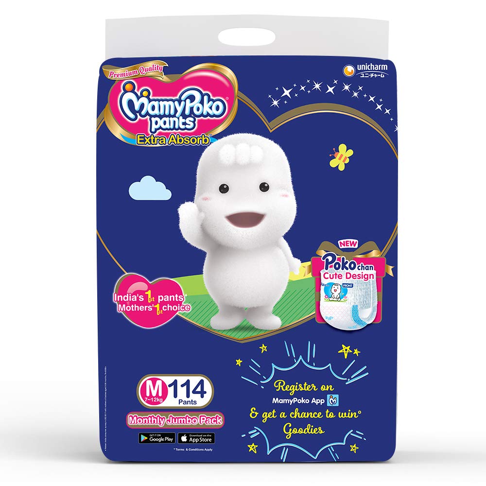 mamy poko pants medium 114