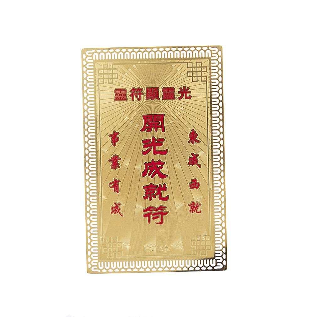 lachineuse Feng Shui, Doré et Rouge, 8x5x0.5cm