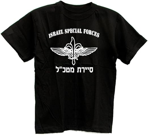 Amazon.com: Israel Army IDF Sayeret MATKAL Speical Unit T-shirt 3XL: Clothing