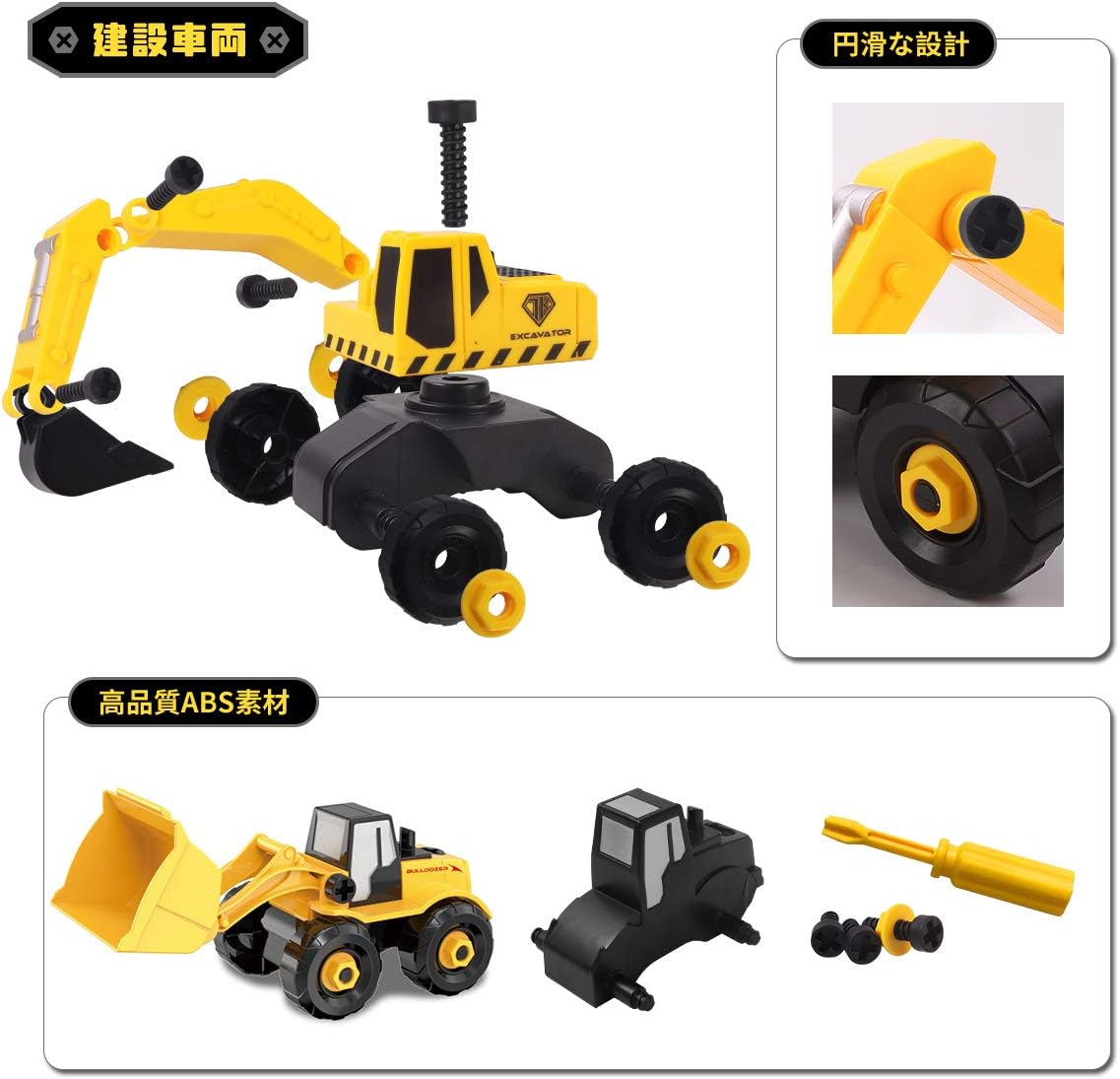 Amazon Aduli 子供の初めてのカーラボ Diy組み立て車おもちゃ 104pcs 建設車両6只 工事現場シリーズ 大工さん おもちゃ