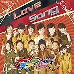 NHK大!天才てれびくん 2011年度新オープニングテーマ/てれび戦士2011