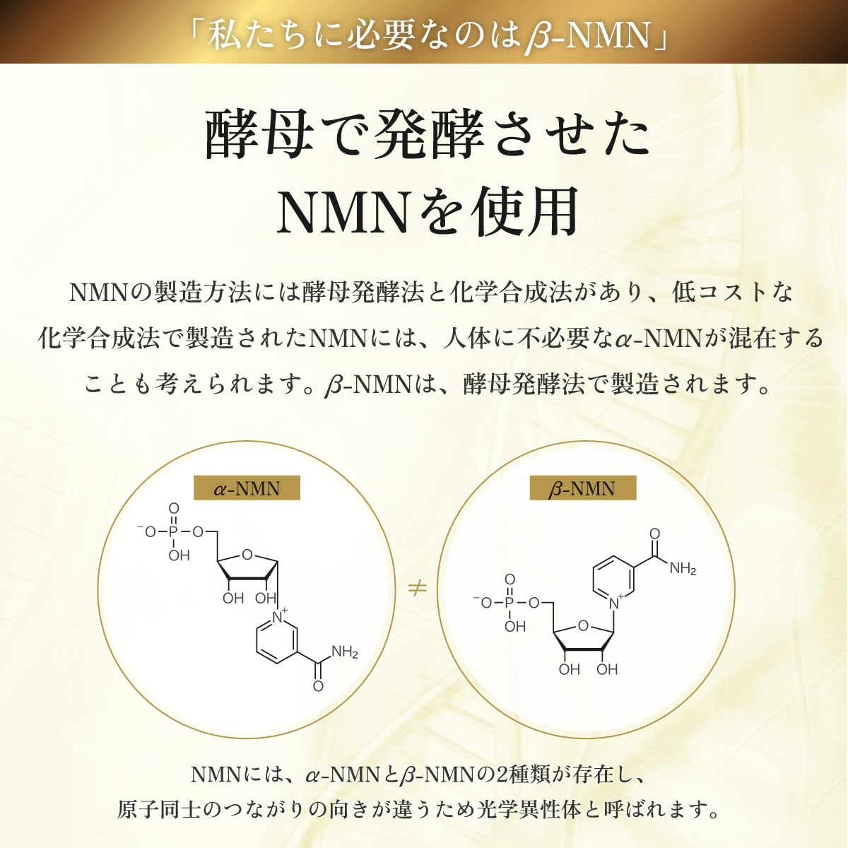 Mua NMN Premium 30,000 mg Supplement, High Purity, 100% (120