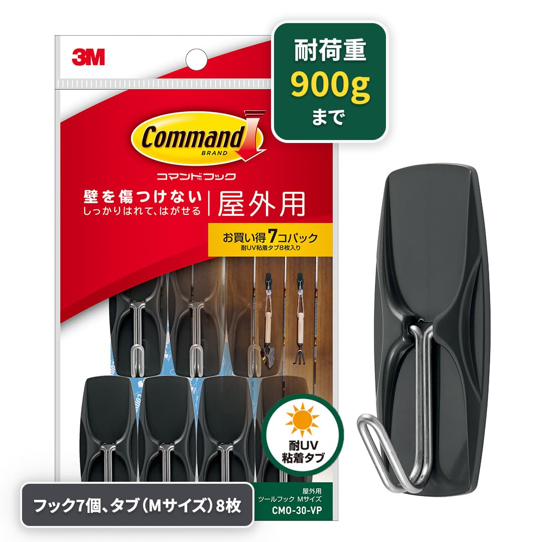 3M コマンド フック キレイにはがせる 屋外用 すだれ 壁 Mサイズ 7個 大容量パック CMO-30-VP商品画像