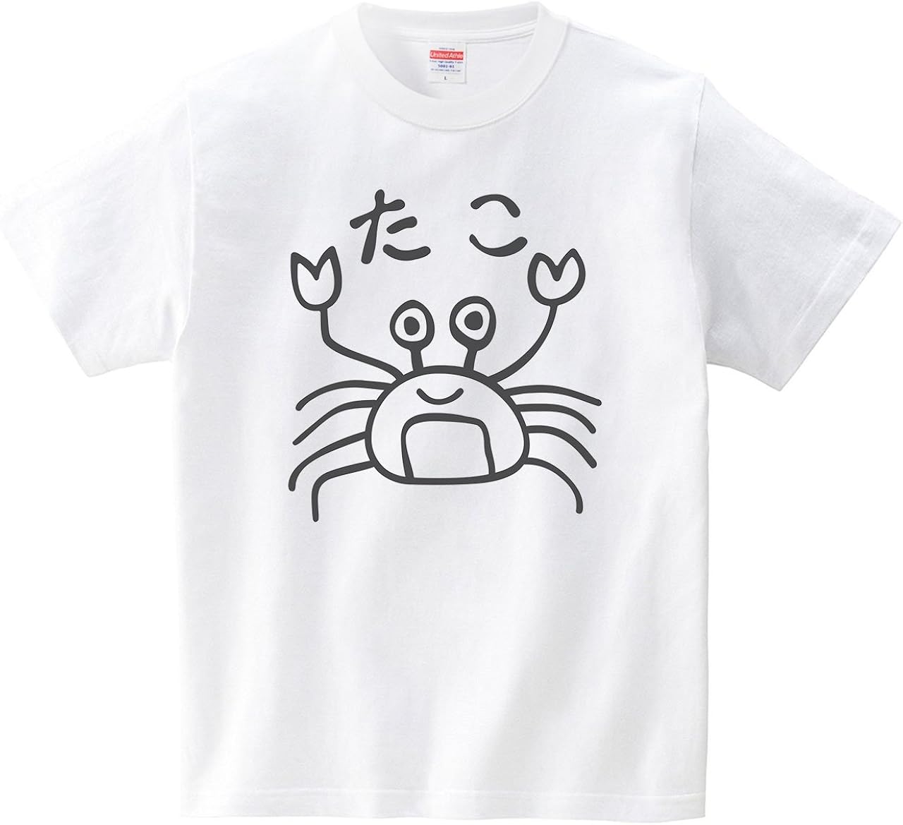 Amazon イタクシーズ Tシャツ たこ 犬田猫三郎 メンズ オリジナルプリント 通販