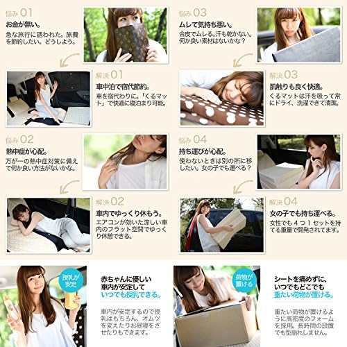 フラット くるマット 段差解消ベッドで車中泊を快適に 50s 2個 100w 2個 ブラック マット B01lzunp08 フラット クッション 車 車 01k A001 Ca ハイエース0系4型 B01lzunp08