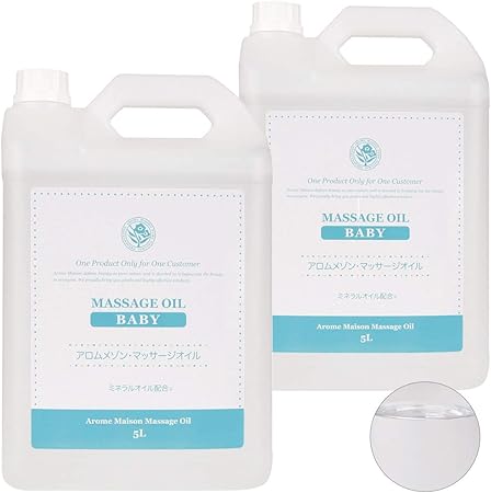 Amazon アロムメゾン マッサージオイル ベビー 5l 2個セット ミネラルオイル ミネラルマッサージオイル ボディマッサージオイル ボディオイル ベビーオイル スリミング 無香料 業務用 セブンエステ マッサージオイル
