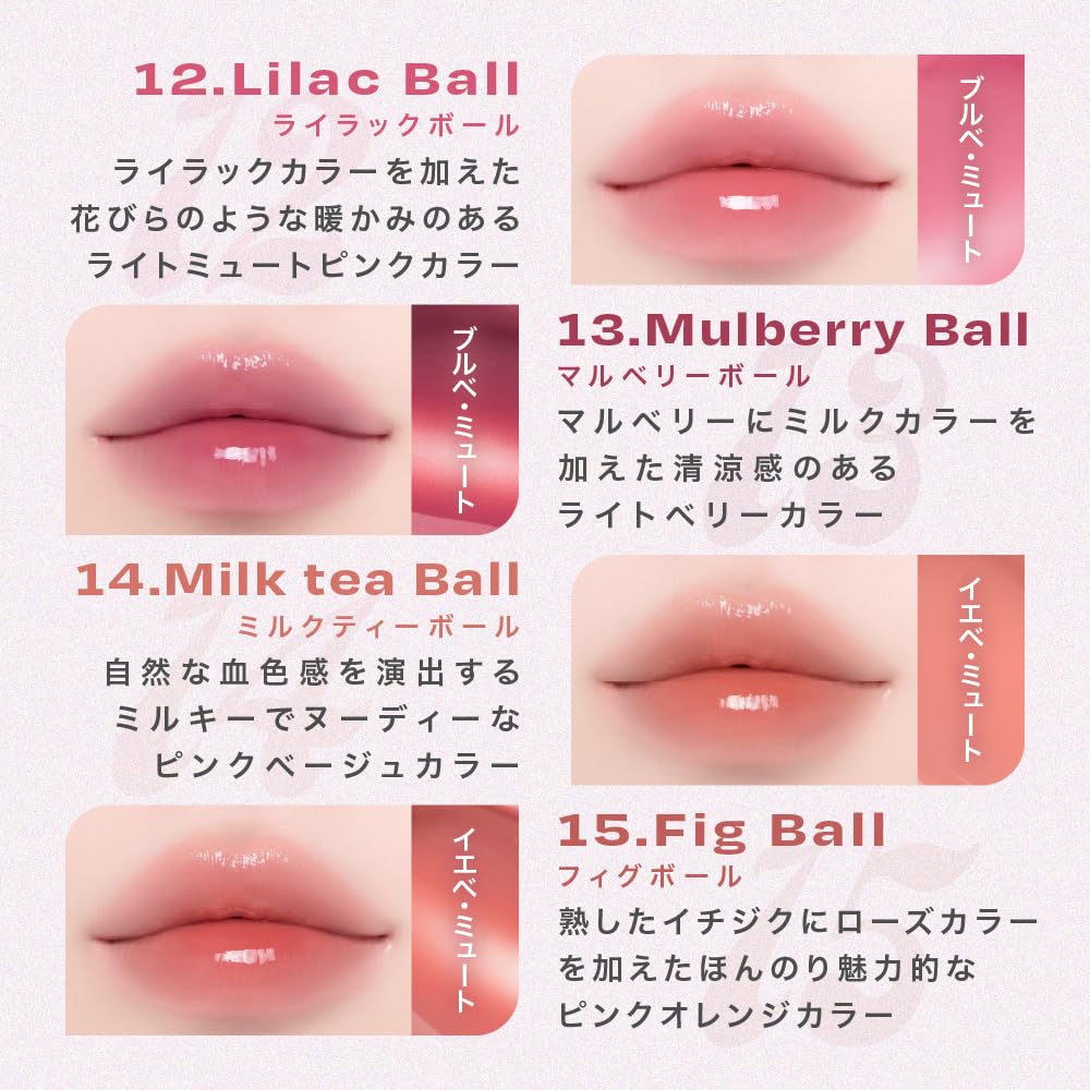 Mua 【日本公式】 オルタナティブステレオ リップポーション