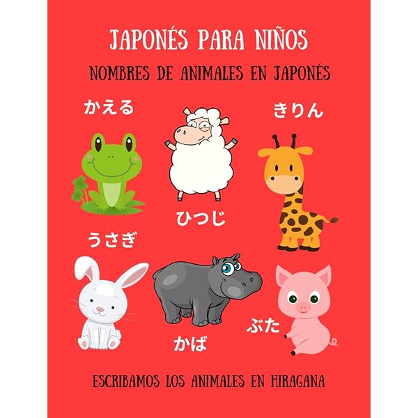 Amazon.com: Mis Primeras Palabras en Japonés: Diccionario