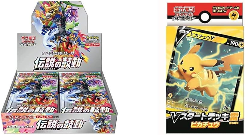 Amazon ポケモンカードゲーム ソード シールド 強化拡張パック 伝説の鼓動 Box カードゲーム ソード シールド Vスタートデッキ雷 ピカチュウ セット買い トレカ 通販