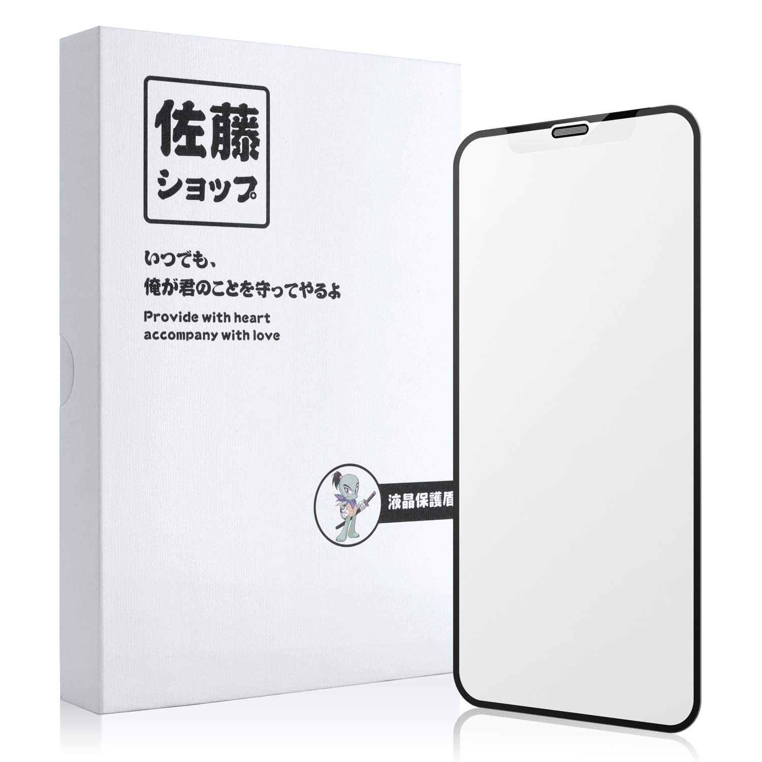 【佐藤ショップ】 Phone 17 air アンチグレアガラスフィルム さらさら感 穴なし 全画面保護 指紋防止 ゲーマー向き 強化ガラス 硬度9H 高透過率 気泡ゼロ 飛散防止 ガイド枠付き 6.6インチ (iPhone 11/XR用)商品画像